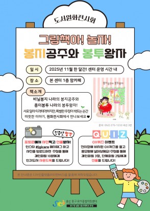 11월 도서원화전시 안내문 웹용.jpg