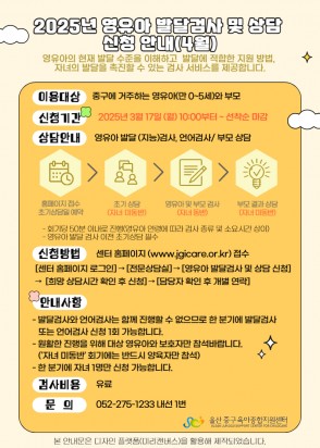 4월 홈페이지 신청.jpg
