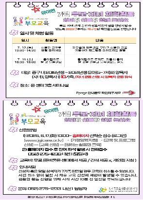제목을 입력해주세요_-002 2.png