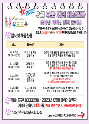 제목을 입력해주세요_-002 3.png