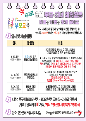 제목을 입력해주세요_-001 7.png