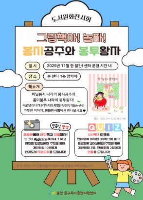 11월 도서원화전시 안내문 웹용.jpg